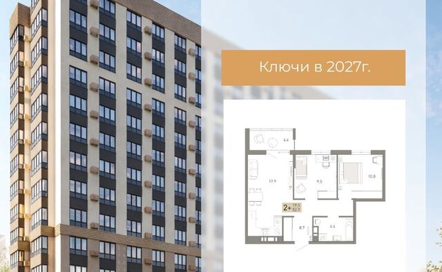 г Брянск рп Радица-Крыловка Бежицкий район ЖК «ПРАЙМ» р-н Бежицкий ул Куйбышева 34 фото