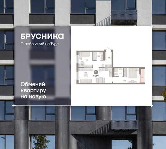 г Тюмень ДОК ЖК «Октябрьский на Туре» фото г Тюмень ДОК ЖК «Октябрьский на Туре» фото
