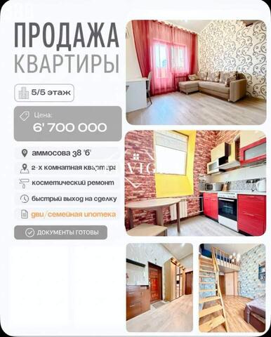 у Мирнинский г Мирный ул Аммосова 38б фото у Мирнинский г Мирный ул Аммосова 38б фото