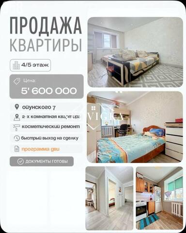 у Мирнинский г Мирный ул Ойунского 7 фото у Мирнинский г Мирный ул Ойунского 7 фото