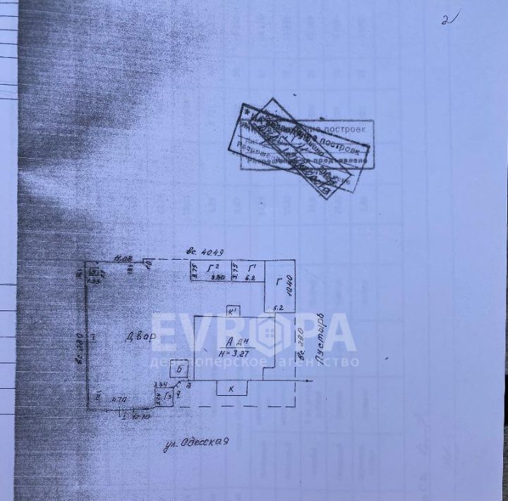 свободного назначения г Ульяновск р-н Заволжский ул Одесская 42 фото 39