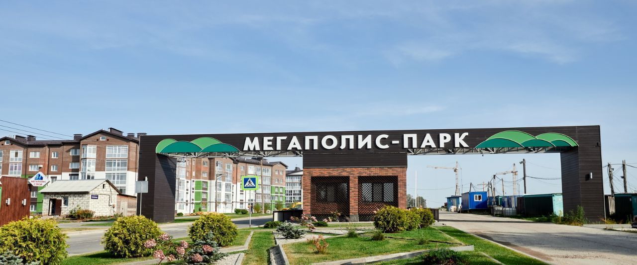 квартира р-н Брянский п Мичуринский Мегаполис-Парк мкр фото 26