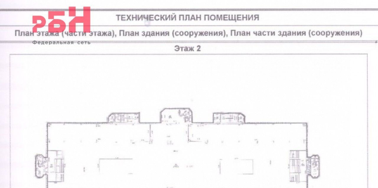 свободного назначения г Кострома пр-кт Мира 33 фото 2