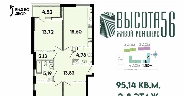 р-н Ленинградский ул Солдатская 9к/1 фото