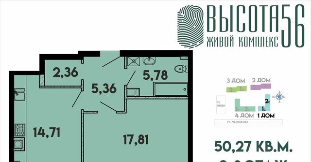 р-н Ленинградский дом 9к/1 фото