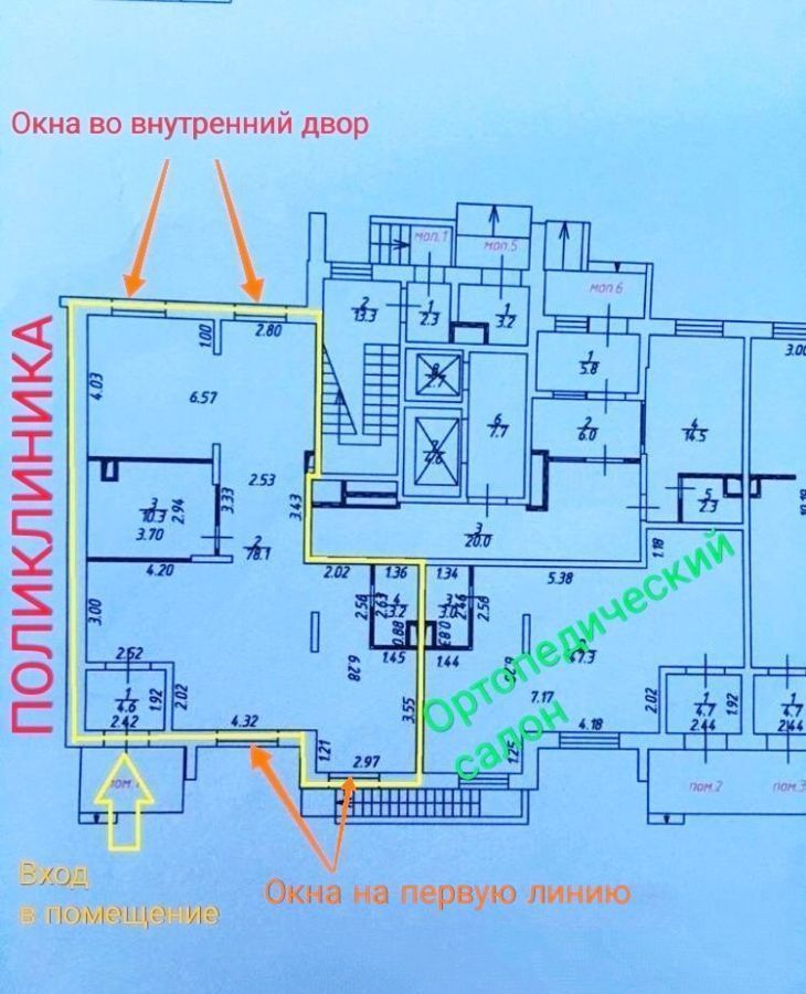 свободного назначения г Москва п Воскресенское метро Бунинская аллея Воскресенское, Московская область фото 1