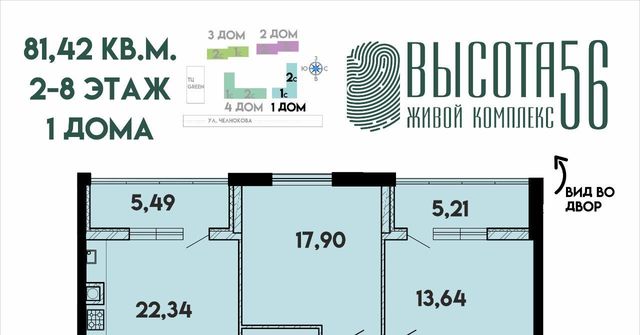 р-н Ленинградский дом 9к/1 фото