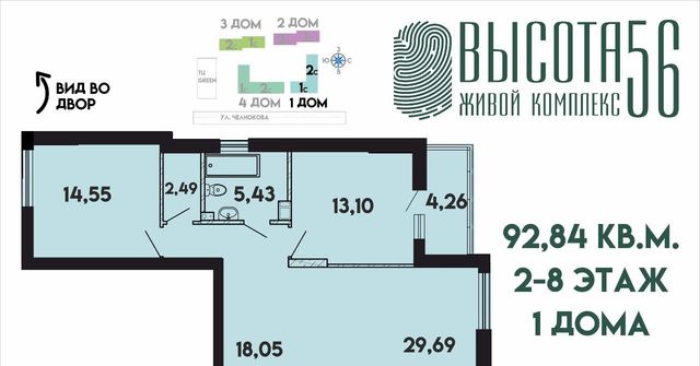 ул Солдатская 9к/1 фото