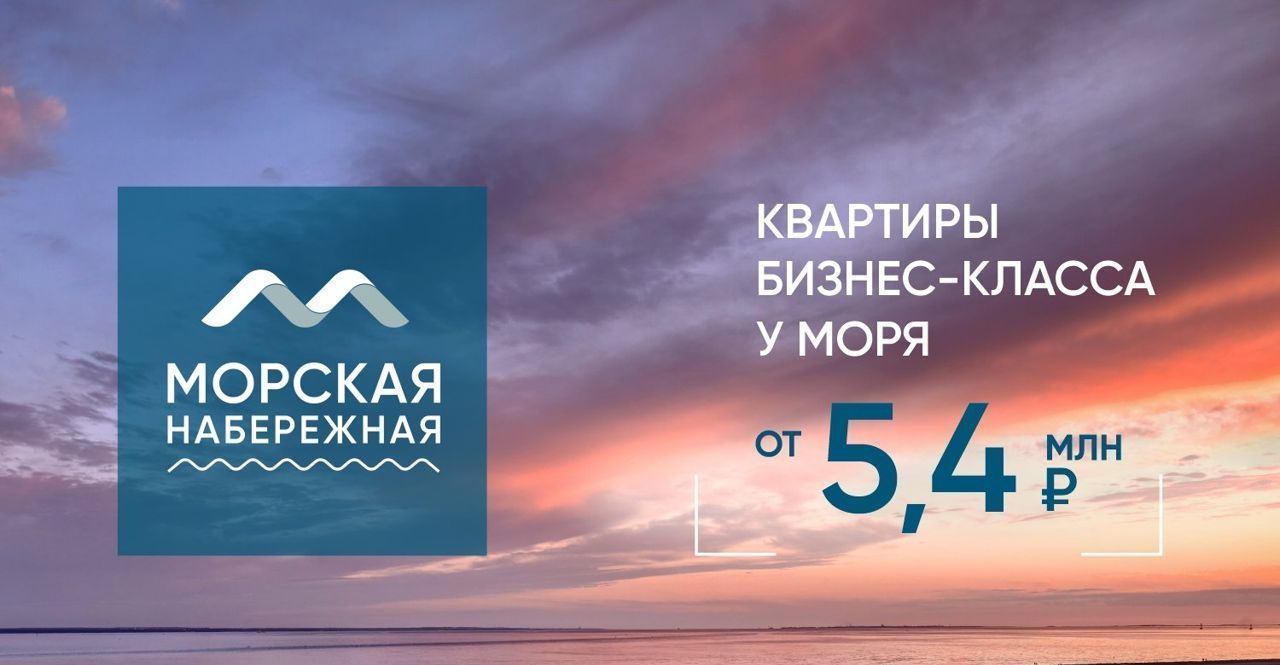 квартира г Санкт-Петербург метро Приморская Невская Губа уч. 14, блок 12. 2.3 фото 2