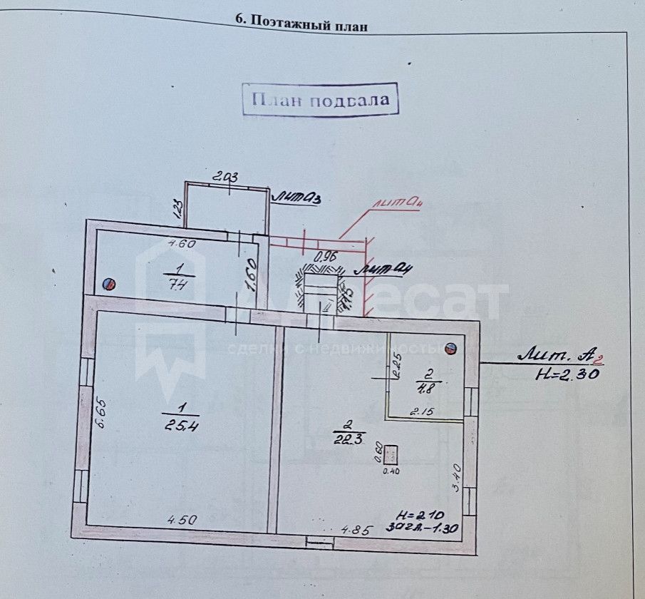 дом г Волгоград мкр Ангарский р-н Дзержинский ул Фонтанная фото 10