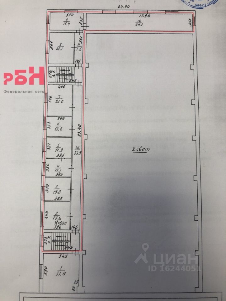 офис г Екатеринбург Ботаническая ул Селькоровская 114б фото 3