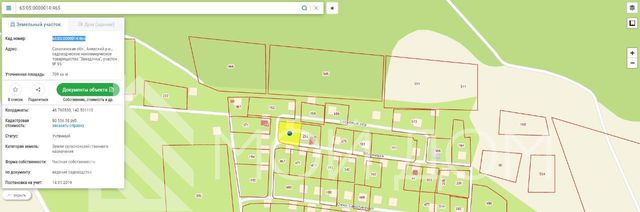 снт Звездочка фото снт Звездочка фото