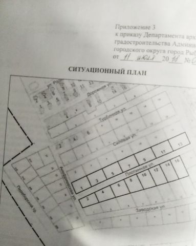 Поселок завода гидромеханизации Переборский район фото