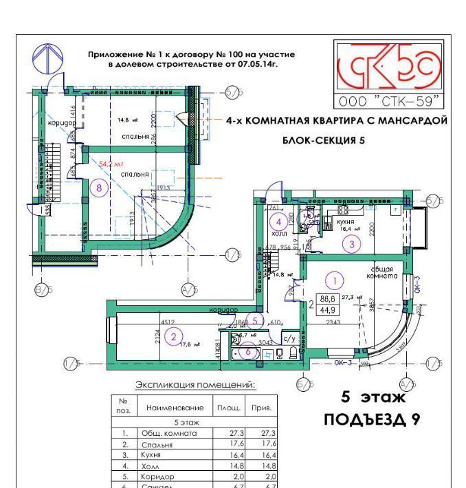 квартира г Владикавказ р-н Затеречный ул Шамиля Джикаева 7а фото 1