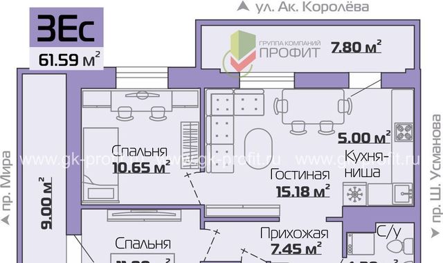 г Набережные Челны р-н Центральный ул Шамиля Усманова 18в фото