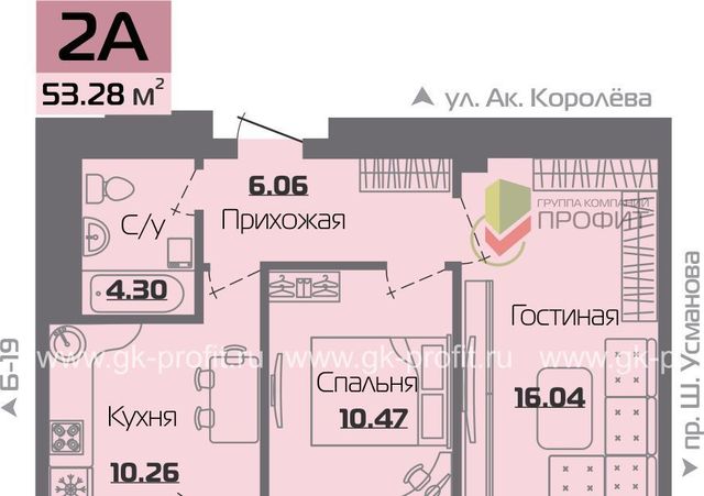 г Набережные Челны р-н Центральный ул Шамиля Усманова 18в фото