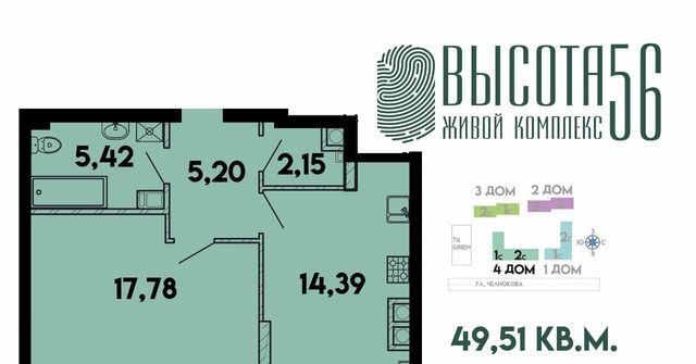 квартира р-н Ленинградский дом 9к/4 фото