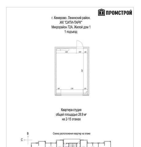 р-н Ленинский 72А мкр фото