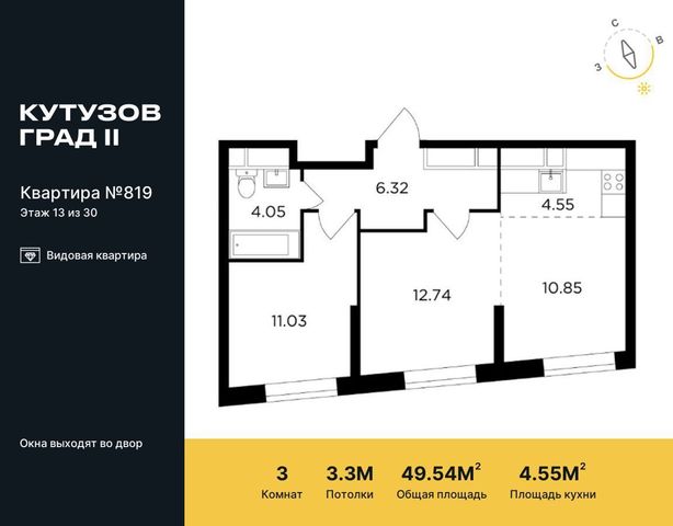 г Москва метро Кунцевская ул Петра Алексеева 12 корп. 5 фото