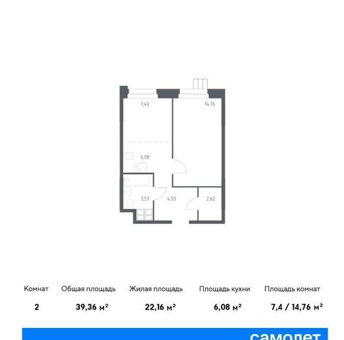 г Москва п Мосрентген метро Румянцево Бизнес-парк Г 10, корп. 1. 2 фото