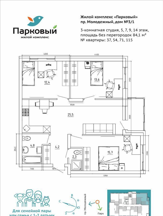 квартира г Кемерово р-н Заводский пр-кт Молодежный 3 фото 17