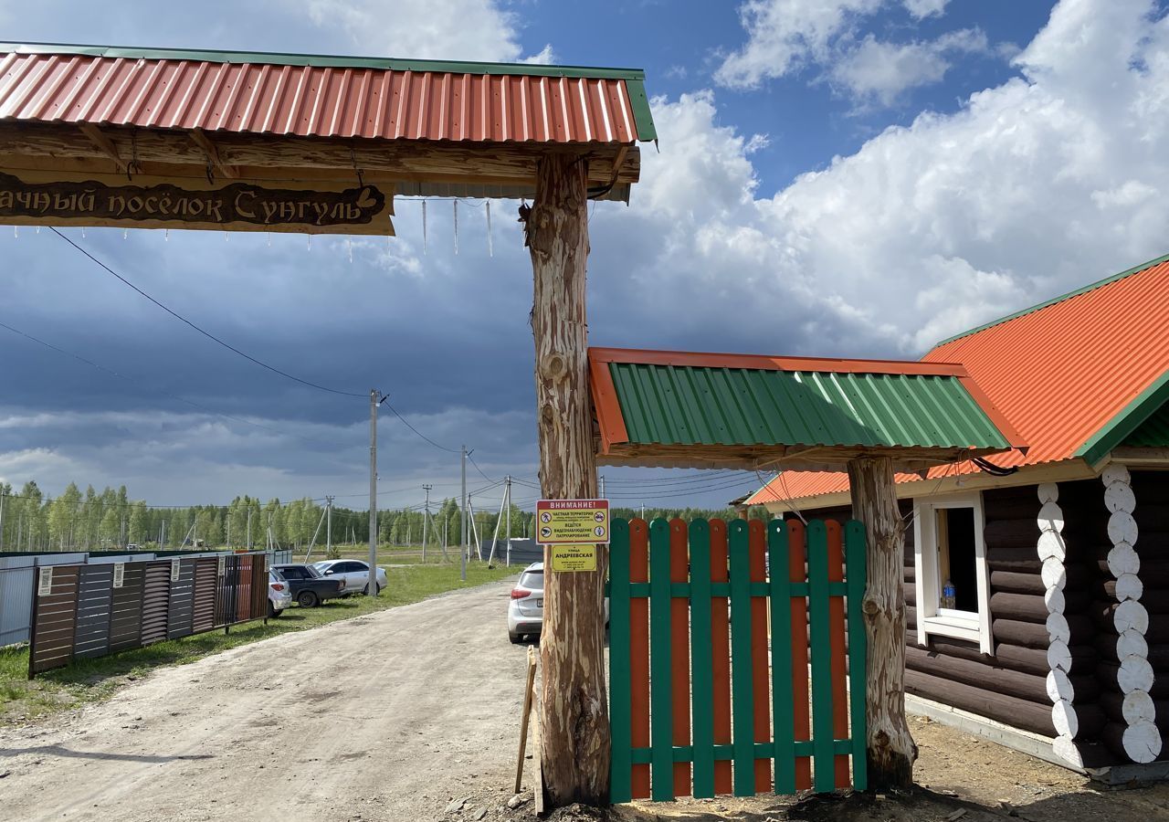 земля р-н Каслинский Тюбукское сельское поселение, загородный пос. Сунгуль, Снежинск фото 14