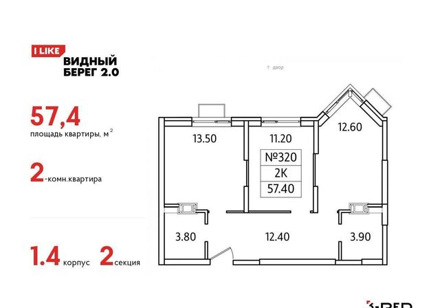 квартира городской округ Ленинский с Ермолино корп. 1. 4, Видное фото