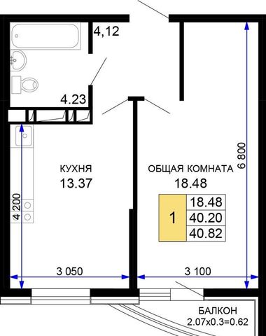 г Краснодар р-н Прикубанский ул им. Петра Метальникова 4 фото