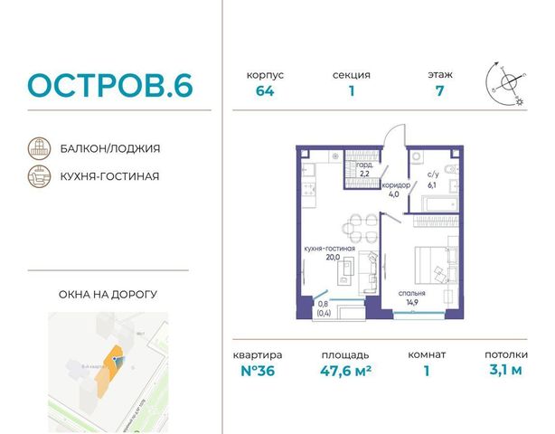 г Москва метро Мневники ул Нижние Мнёвники ЖК «Остров» фото