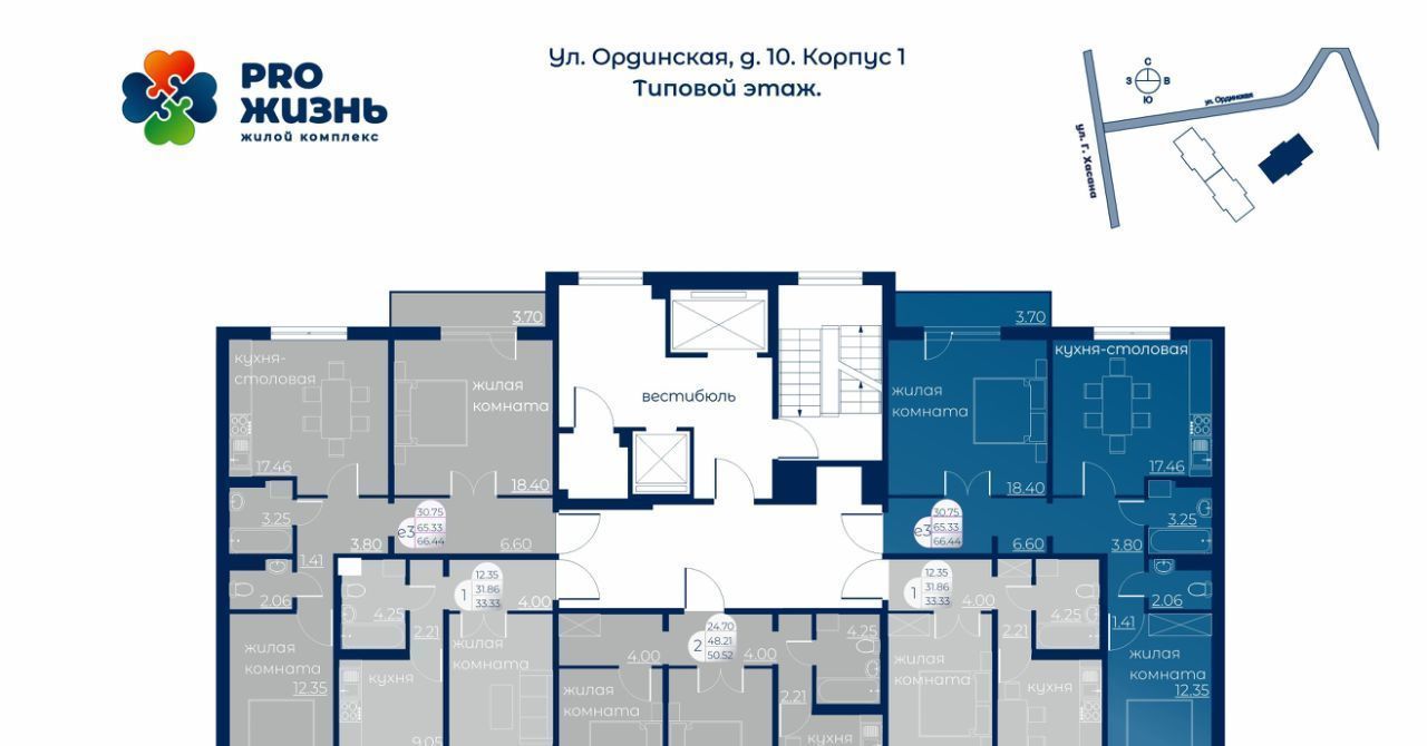 квартира г Пермь р-н Свердловский ул Ординская 10к/1 фото 2