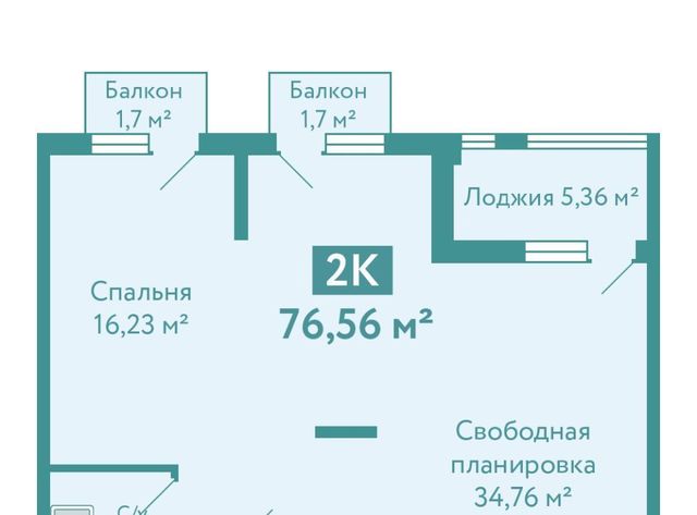 р-н Ленинский ул Павла Никольского 10 фото