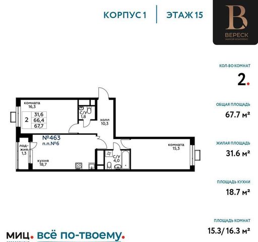 г Москва метро Зорге ул 3-я Хорошёвская 19 стр. 3 фото