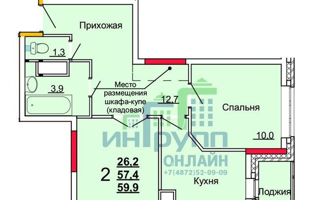 г Тула р-н Центральный ул Новомосковская 10б фото