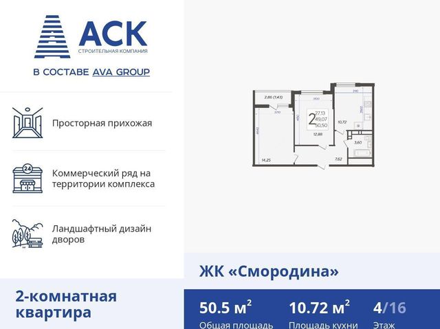 г Краснодар р-н Карасунский ул Богатырская 2 фото