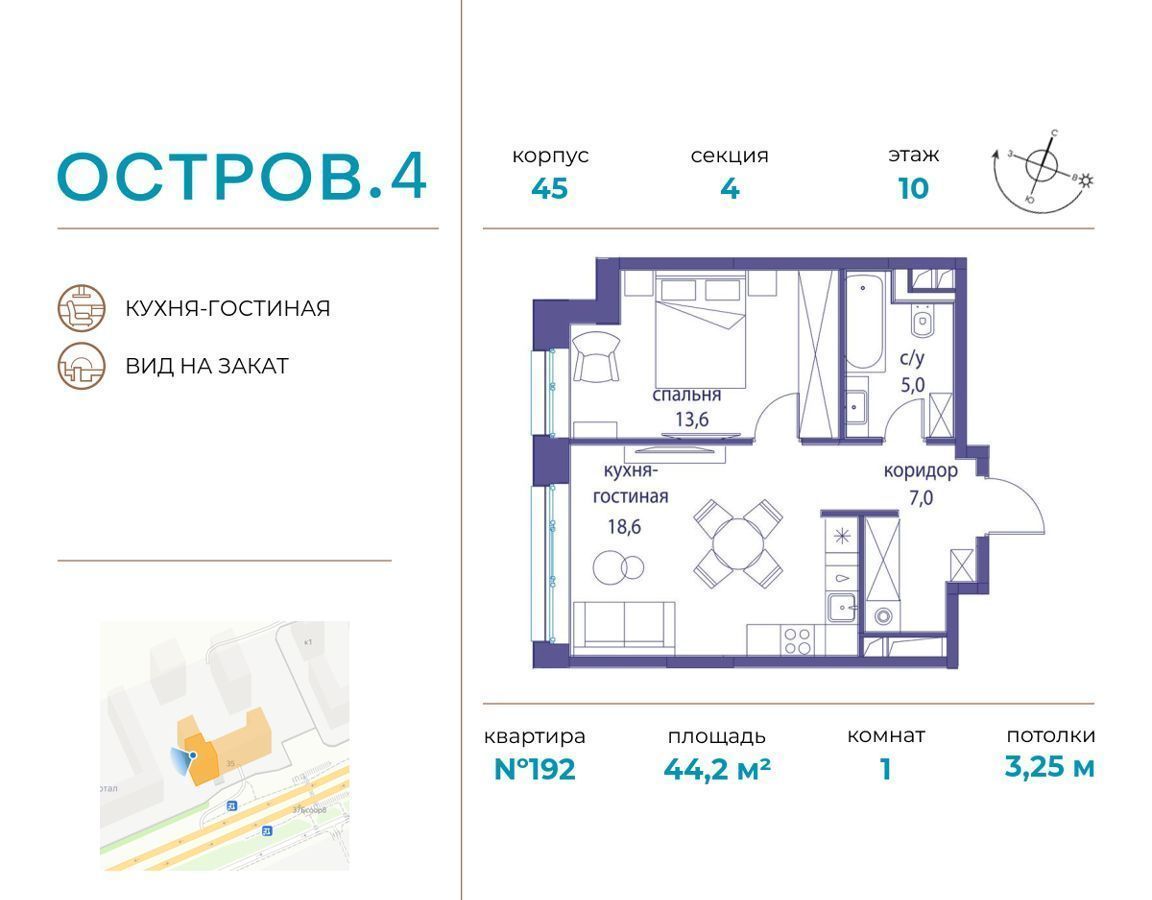 квартира г Москва метро Мневники ул Нижние Мнёвники з/у 35 фото 1