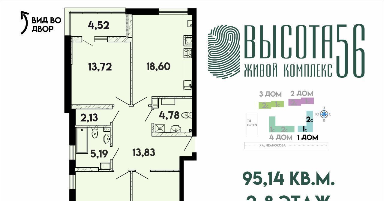 квартира г Калининград р-н Ленинградский ул Солдатская 9к/1 фото 1