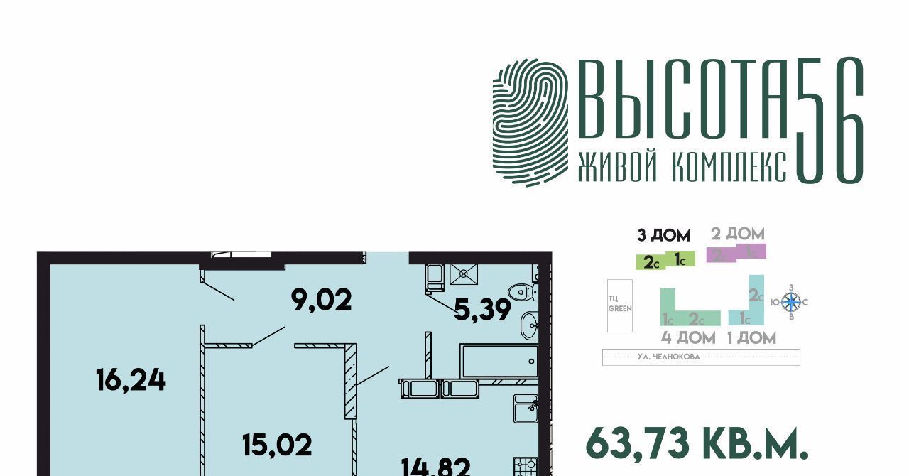 квартира г Калининград р-н Ленинградский ул Солдатская 9к/3 фото 1