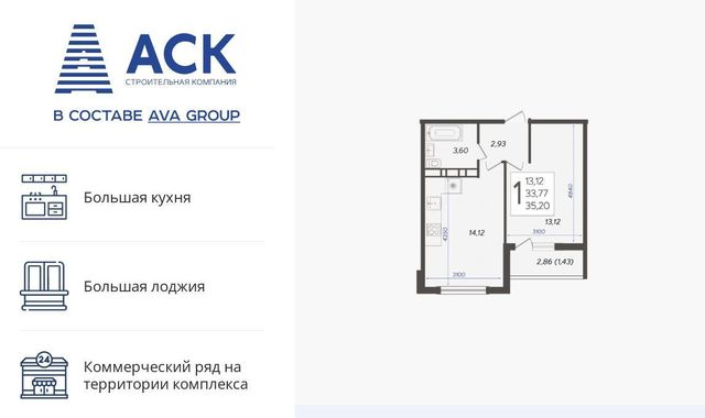 г Краснодар р-н Карасунский ул им. Владимира Жириновского 1 фото