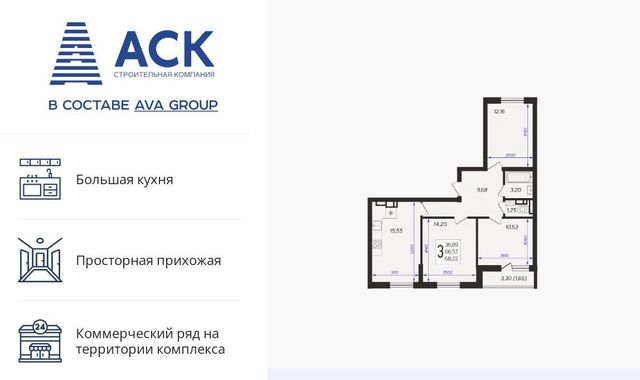 квартира г Краснодар р-н Карасунский ул Богатырская 11/3 фото