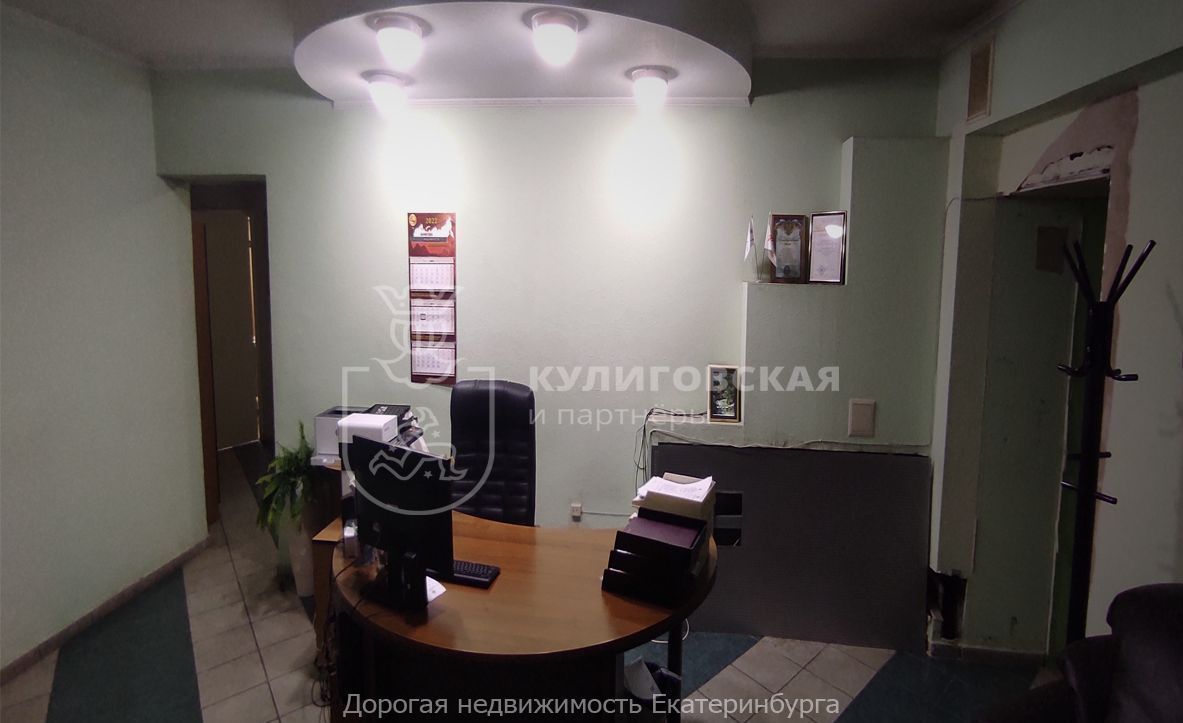 офис г Екатеринбург Машиностроителей ул Фронтовых бригад 7 фото 1