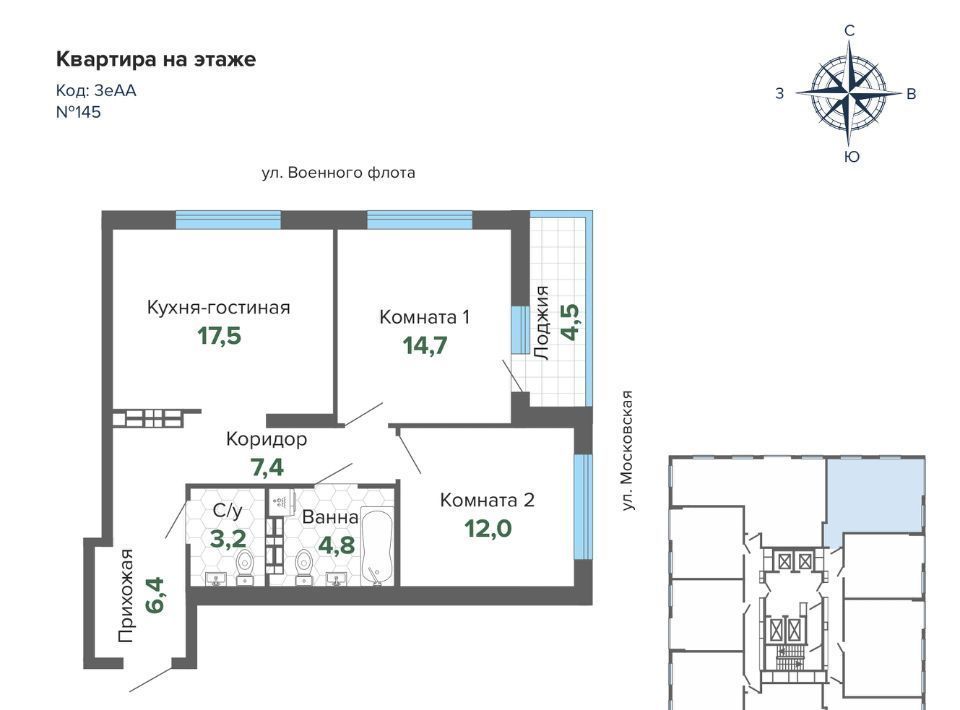 квартира г Екатеринбург Чкаловская ул Мартовская 190 фото 1