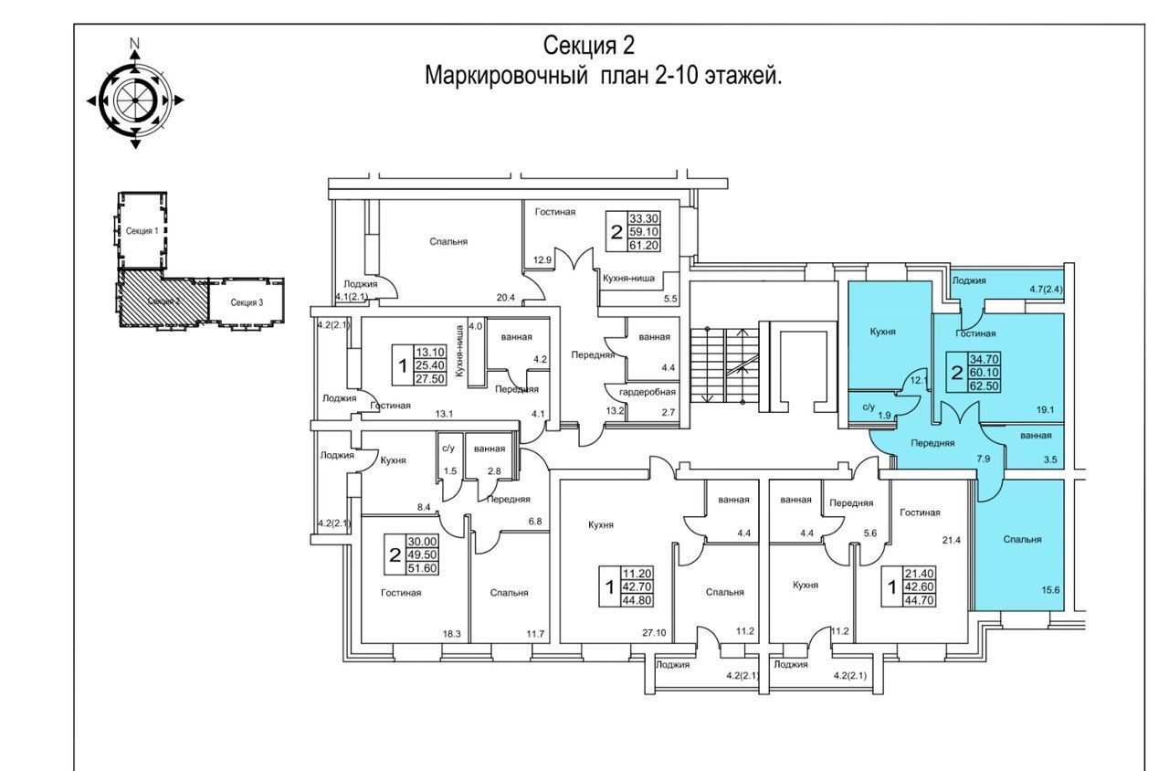 квартира г Киров р-н Ленинский ул Широтная 1 фото 1