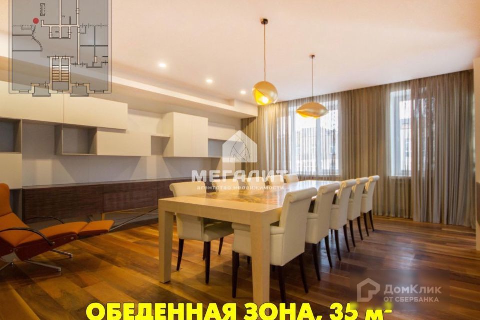 квартира г Казань р-н Вахитовский ул Тельмана 23 фото 5