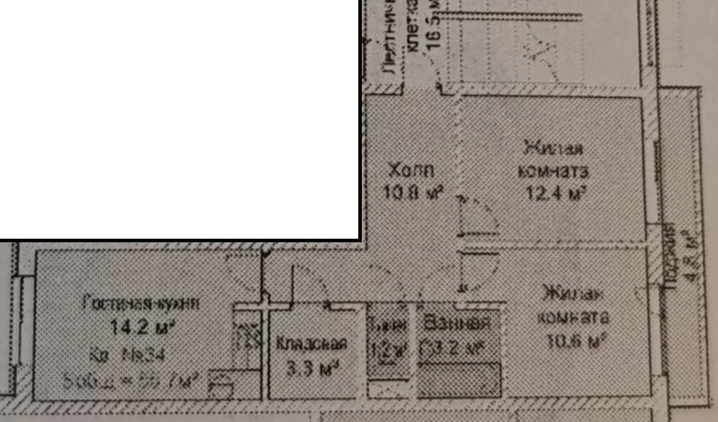 квартира г Домодедово ул Мечты 14к/1 фото 22