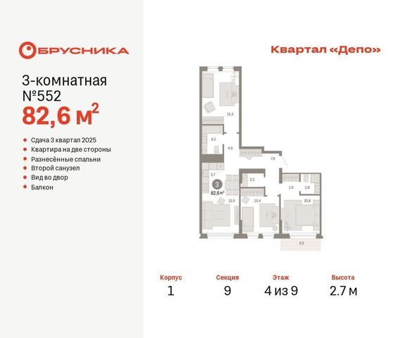 г Екатеринбург р-н Железнодорожный ул Таватуйская 2 фото