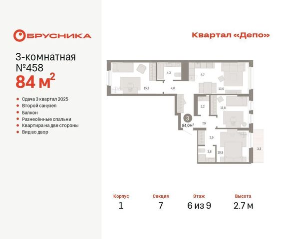 г Екатеринбург р-н Железнодорожный ул Таватуйская 2 фото