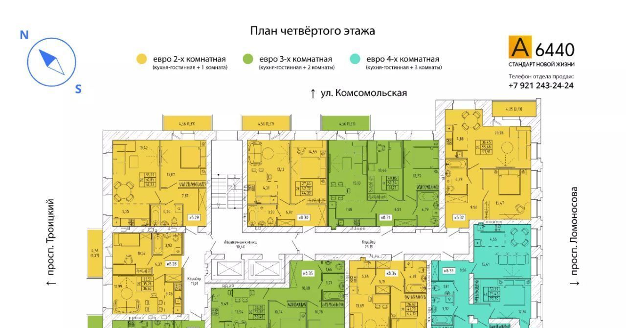 квартира г Архангельск Октябрьский пр-кт Ломоносова 279 фото 2