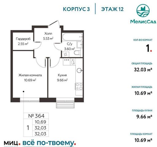 г Москва п Мосрентген д Дудкино метро Румянцево стр. 2, Московская область фото