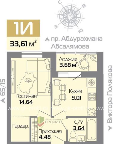 квартира г Набережные Челны р-н Автозаводский ул Абдурахмана Абсалямова 65/07 фото