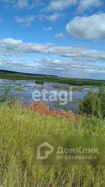 земля г Ханты-Мансийск фото 1